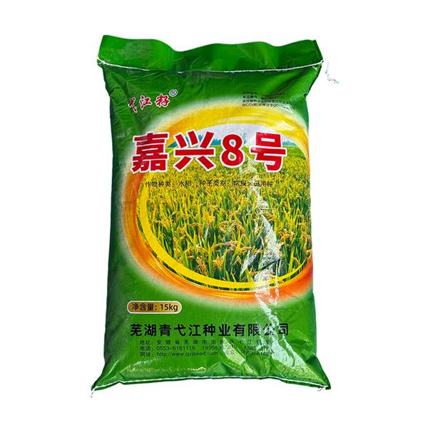 嘉兴8号