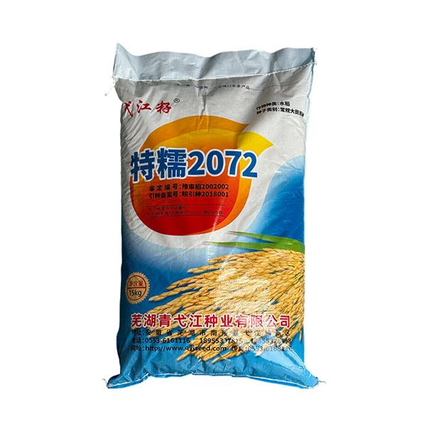 特糯2072